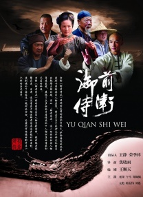 色啪网站